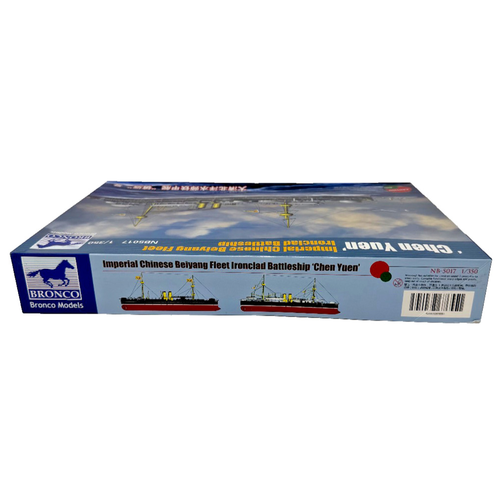 Bronco Models NB5017 Chen Yuen Beiyang Fleet Ironclad 1/350 Model Kit New - Picture 2 of 15